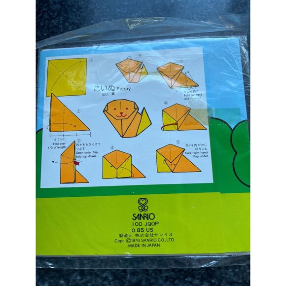 Vtg 1976 Sanrio Hello Kitty & Puppy Origami Paper 20 Sheets NIP Made In Japan - Picture 3 of 8